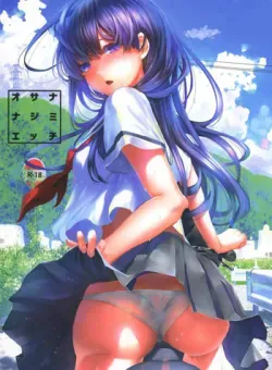 Đọc truyện hentai Câu Chuyện Mùa Hè Của Tôi Và Em - Hentai Hive