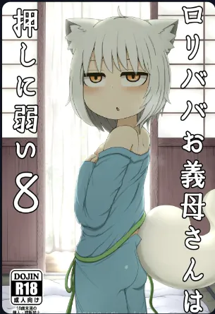 Đọc truyện hentai Loli Baba Okaa-san wa Oshi ni Yowai 8 - Hentai Hive