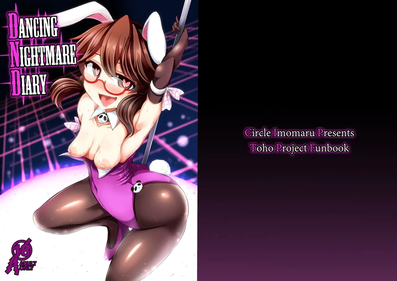 DANCING NIGHTMARE DIARY - Truyện Hentai