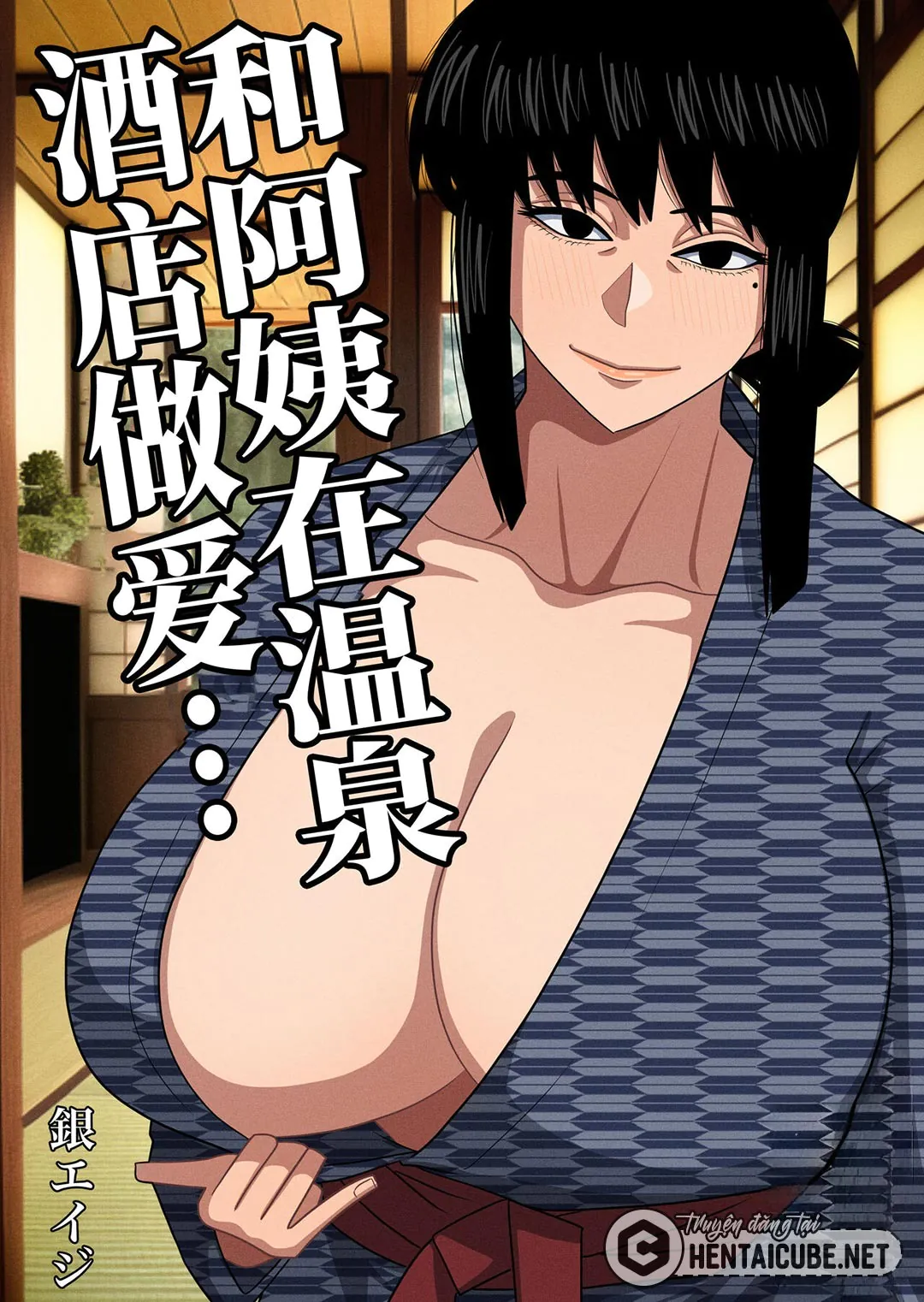 Đọc truyện hentai Chuyến đi chơi với bạn mẹ! - Hentai Hive