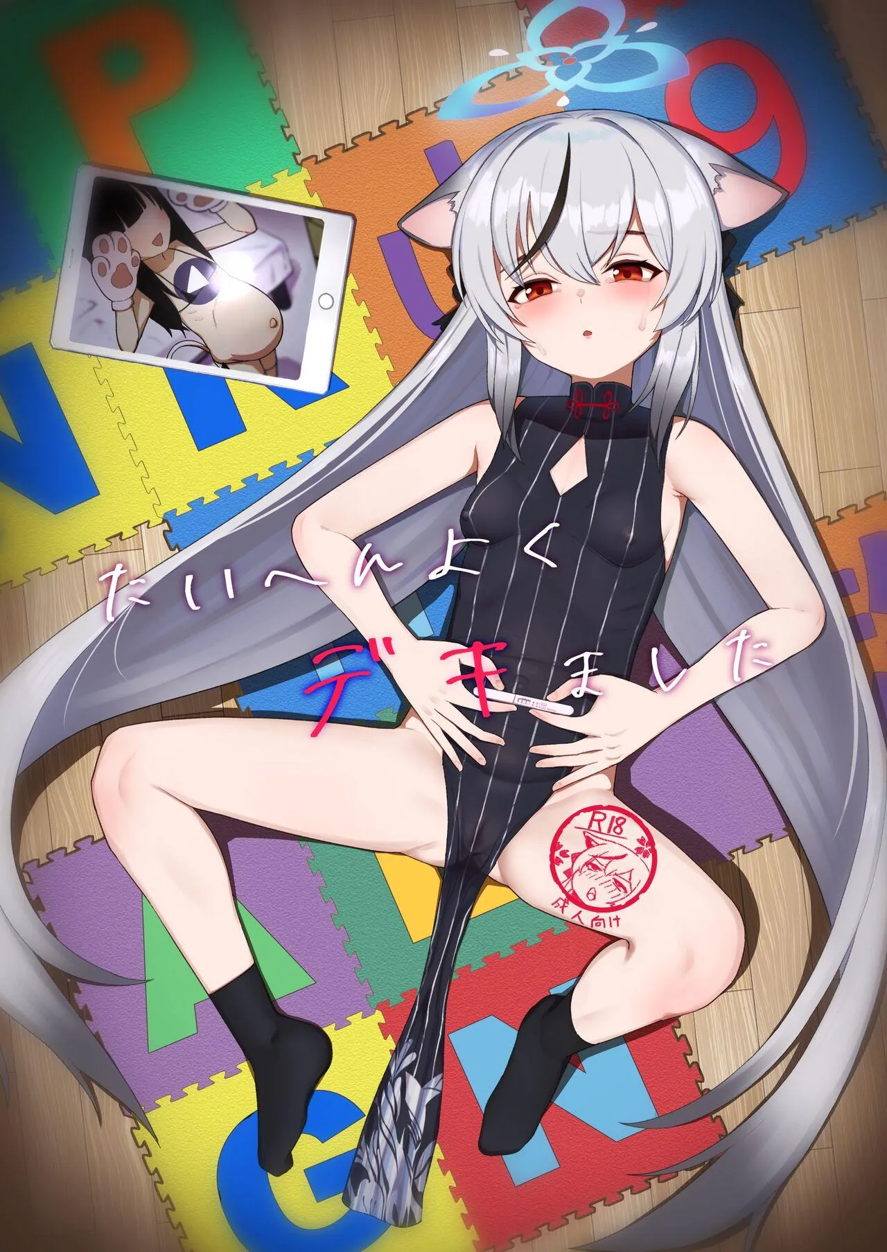 Kokona làm rất tốt! - Truyện Hentai