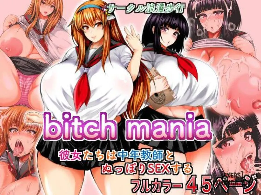Đọc truyện hentai Kanojo-tachi wa Chuunen Kyoushi to Nuppori SEX Suru - Hentai Hive